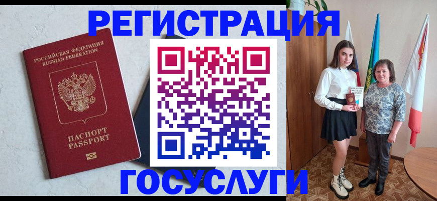 пропишу в квартире в Шебекино